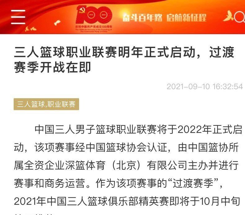 “希望我能享受在这支世界最佳俱乐部的每一刻，因为你永远不知道它还能延续多久。